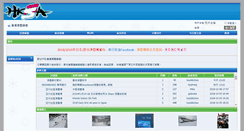 Desktop Screenshot of hkssa.net