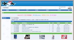 Desktop Screenshot of ftp.hkssa.net