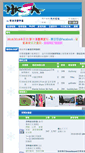 Mobile Screenshot of ftp.hkssa.net