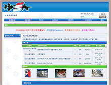 Tablet Screenshot of ftp.hkssa.net